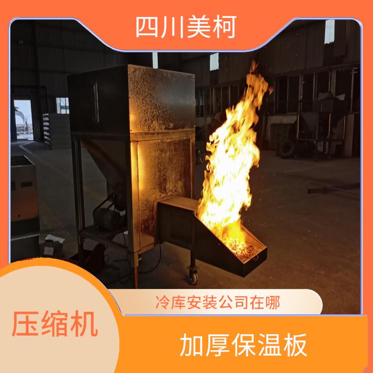 大竹小型冷庫 名山凍庫壓縮機價格 農產品基地