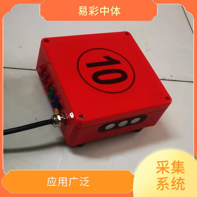 乌鲁木齐水下影像采集识别救生系统 广泛的应用前景 高精度识别