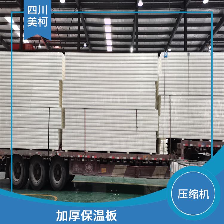 营山冷库 宣汉冷链冻库价格 农产品基地