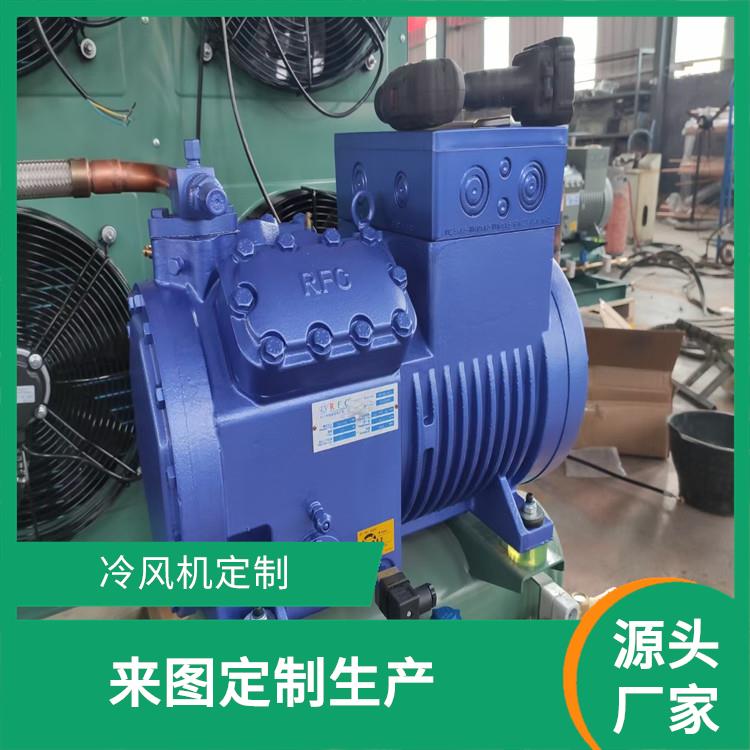 金口河冷鏈凍庫 峨邊凍庫壓縮機價格 報價表