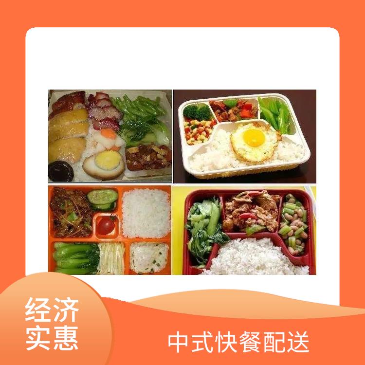 新会区食堂承包工作餐团餐配送服务 团体自助餐配送 提供一菜一价多样化的菜色自由消费
