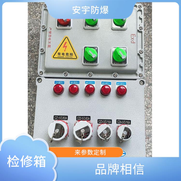 防爆检修电源插座箱 浙江粉尘防爆检修电源箱