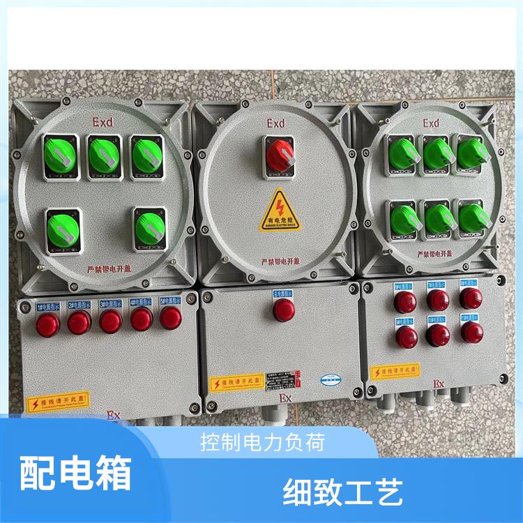 防爆插座配电箱100A 电话 舟山防爆配电箱下进下出