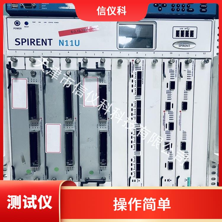 盐城光猫测试仪 Spirent思博伦 N11U 灵活的测试方案