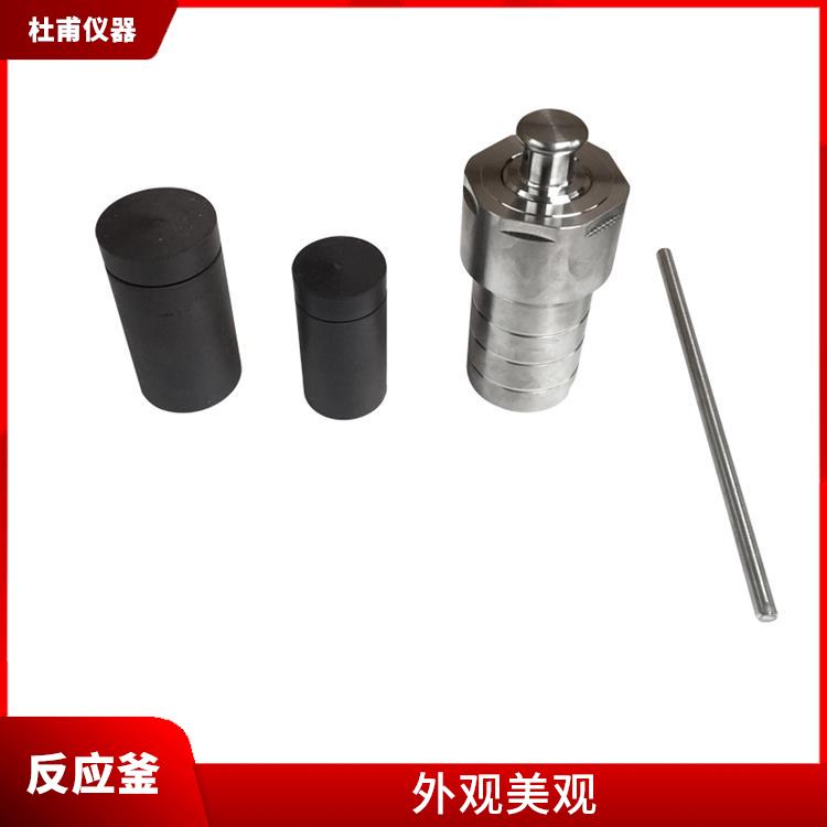 太原高壓消解罐價格 抗腐蝕性好 結(jié)構(gòu)合理