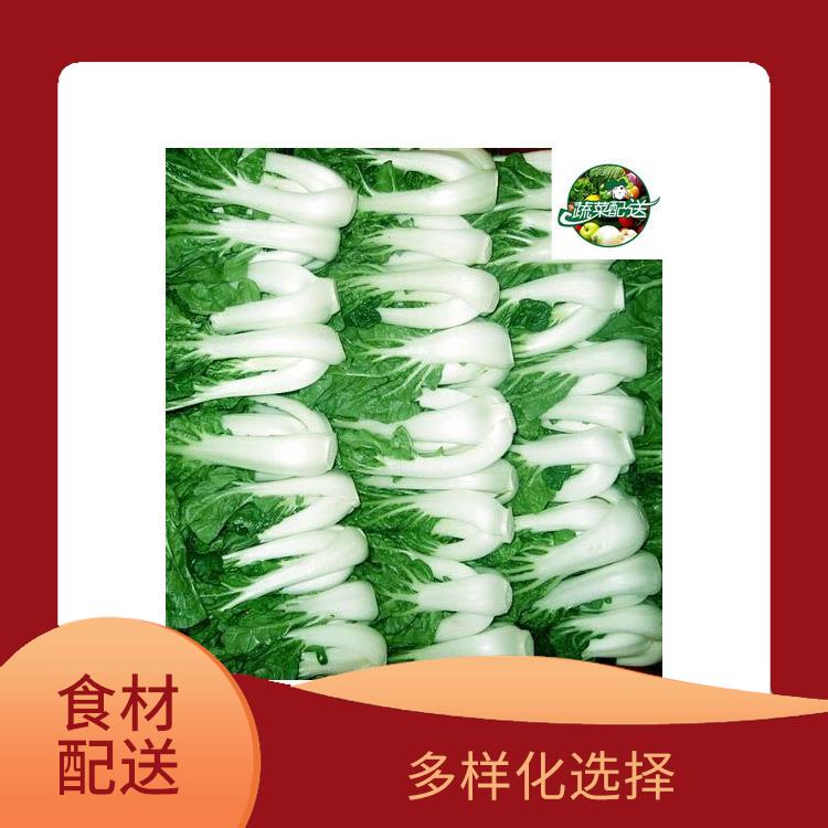 松岗沙浦社区食材配送服务站 操作方便