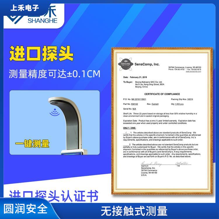 郑州超声波身高体重测量仪厂家排名 读数清晰准确 超声波测试