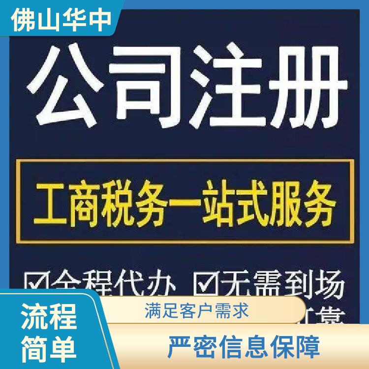 申请公司创业带动就业补贴 省时省力 收费合理