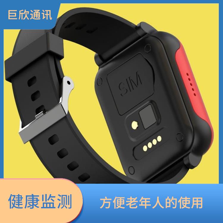 南京智慧养老定位手表厂家 定位功能 方便老年人的使用