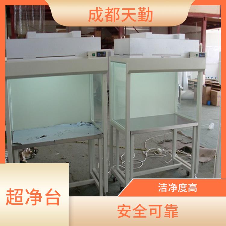 贵州**净工作台 过滤系统效率高