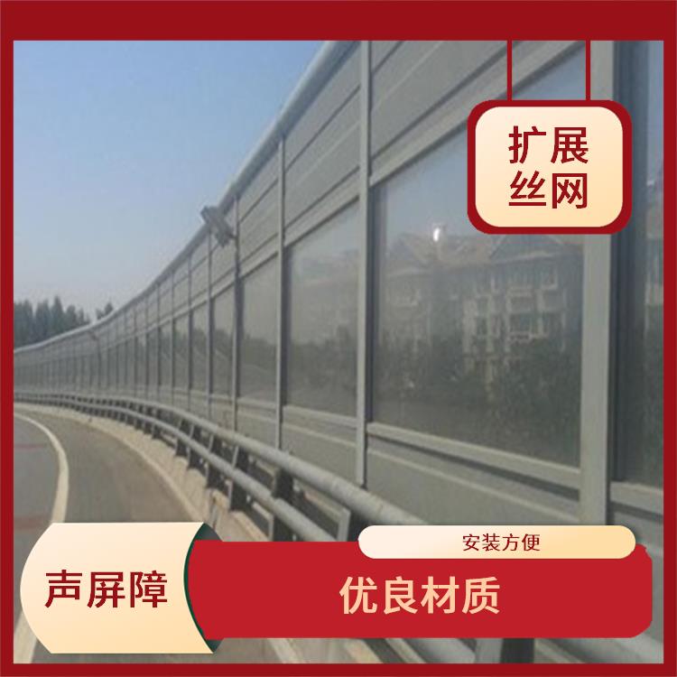 沧州复合针孔吸音板声屏障厂家 安装方便 应用广泛