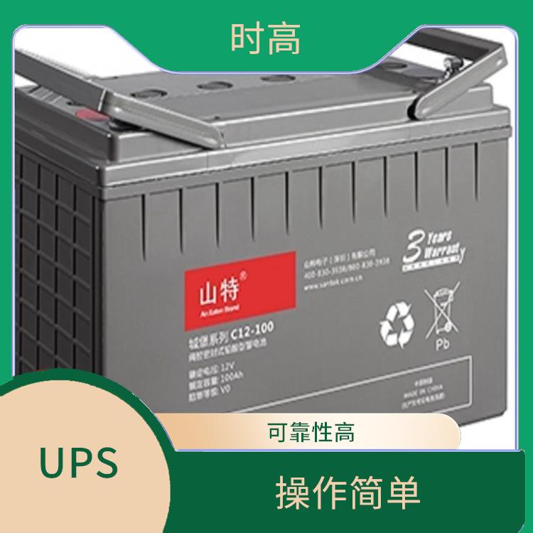 山特UPS电源 性能稳定 可靠性高