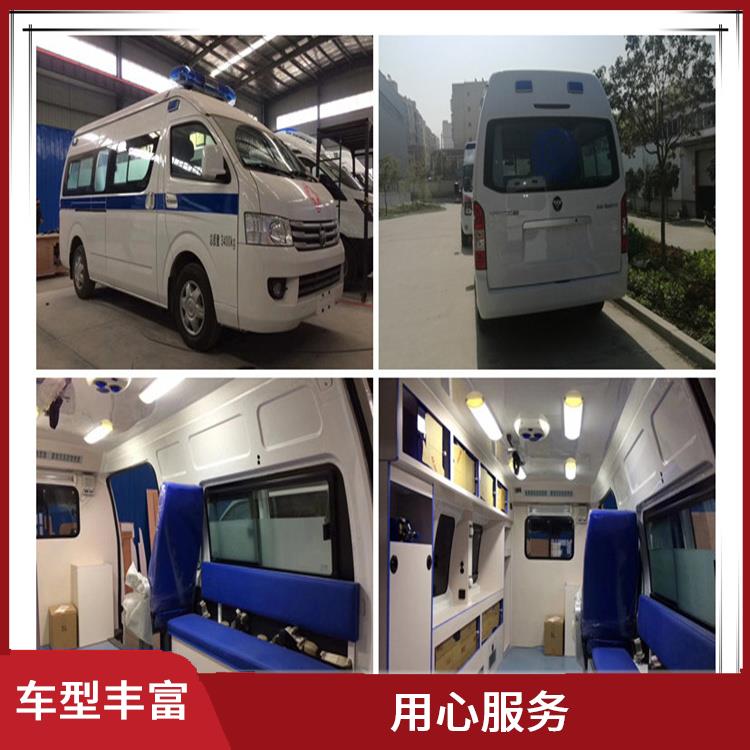 北京医帮扶救护车出租价格 往返接送服务 服务周到
