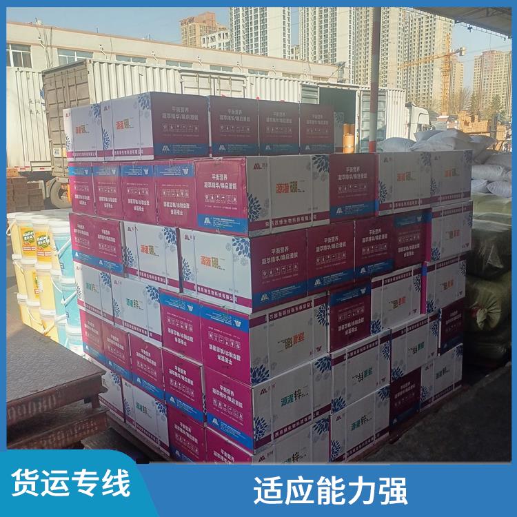 西安到上海物流货运 可靠性高 业务范围广