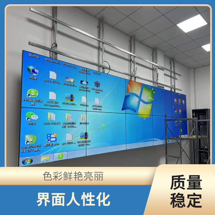 武昌区LG55寸拼接屏安装公司 色彩表现能力强