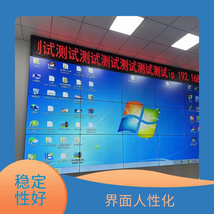 武汉市安装46寸拼接屏公司 设备散热性能好