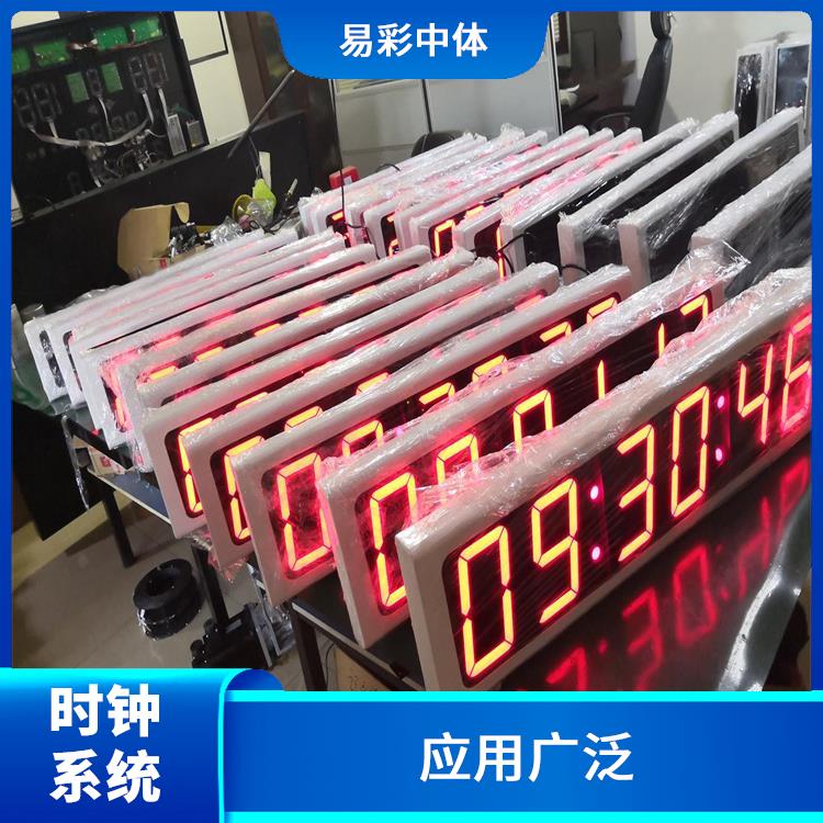 菏泽同步时钟系统厂家 使用安全可靠