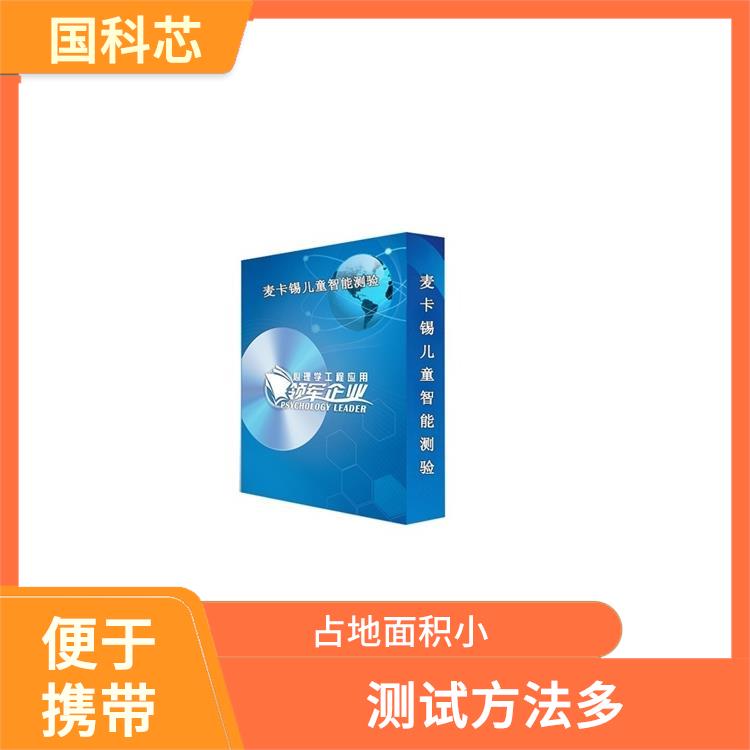 杭州叶克斯测试仪厂家 可触摸屏操作 测试方法多