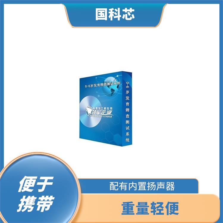 南京手指灵活测试仪厂家 测试方法多