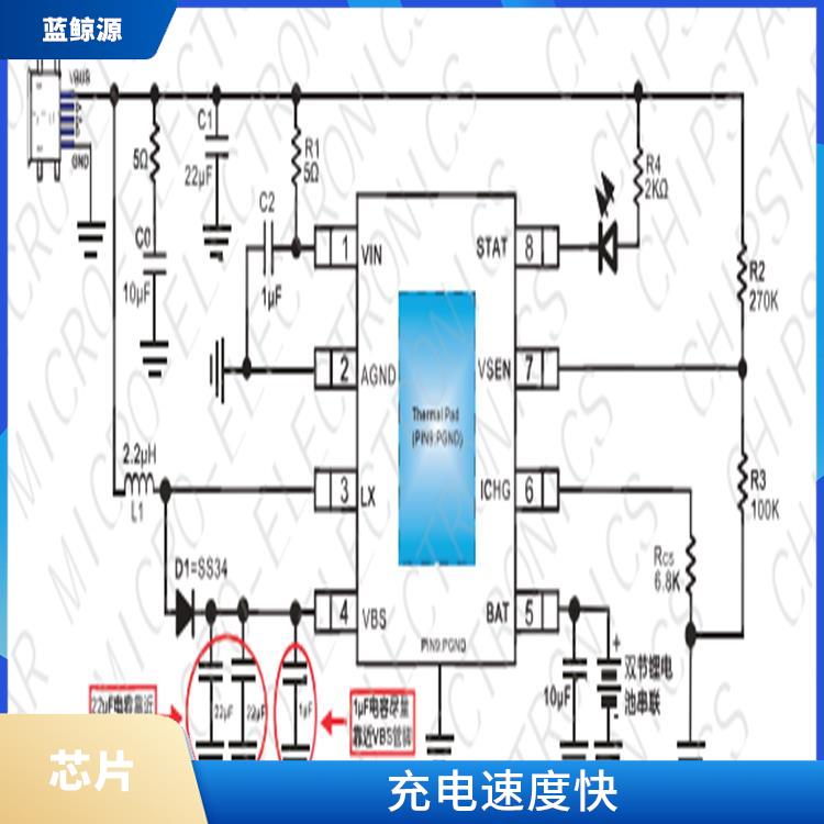 實(shí)現(xiàn)較好的充電監(jiān)測(cè)功能 CS5080E廠家 充電速度快