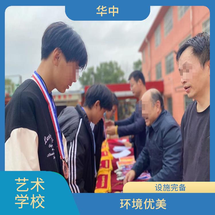2023年武汉华中艺术学校体育专业分数线 专业性强