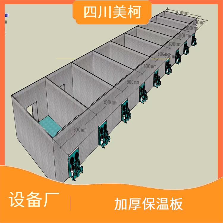 蓬安小型冻库设计 名山药品冷库设备 农产品基地