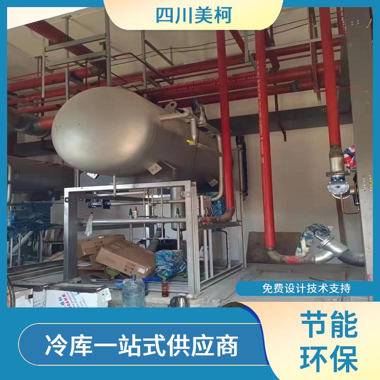 大安果蔬冷库安装 泸州药品冷库安装 蔬菜基地