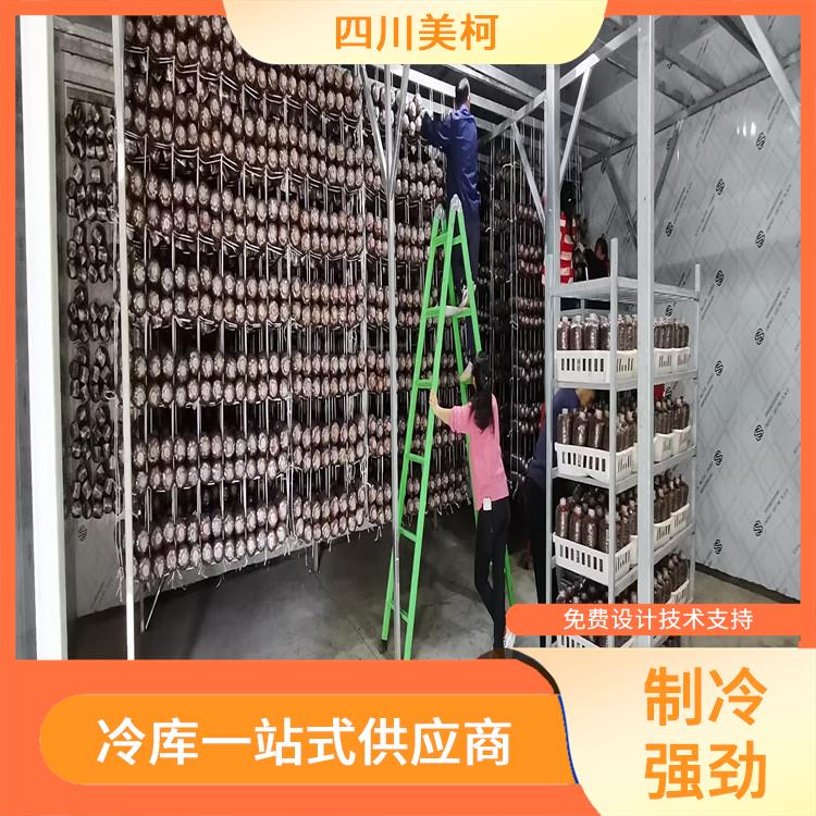 北川凍庫壓縮機 瀘州凍庫保溫板價格 選美柯制冷
