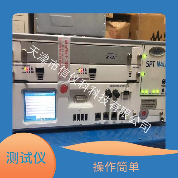 南通思博伦测试仪Spirent N4U 操作简单 方便用户进行测试