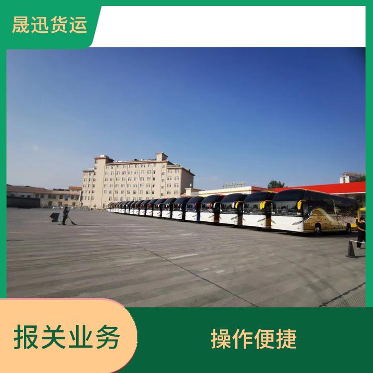 105码海关 缅甸海关报关 业务范围广 送货到家