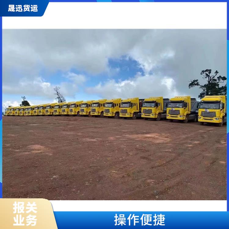 瑞丽口岸凭祥口岸报关公司 装载量大 运价率计算准确