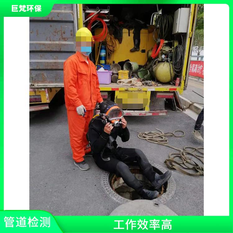 上海排水管道清淤公司联系电话 管道气囊封堵 收费合理