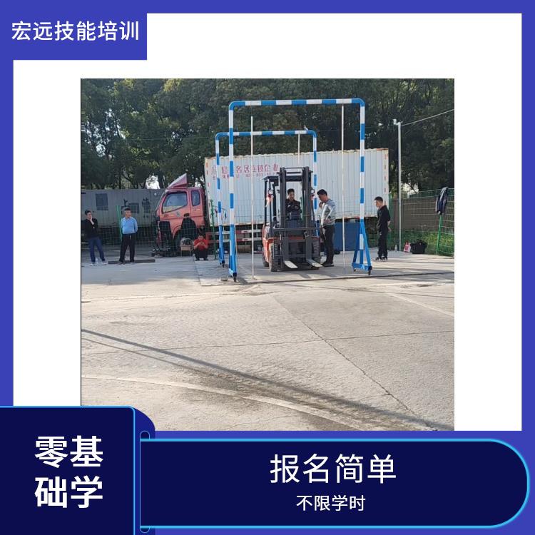 吳江市南庫學(xué)習(xí)叉車培訓(xùn)如何選擇很重要