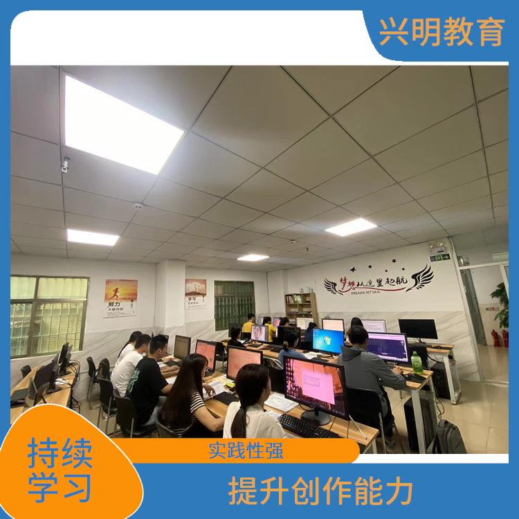深圳三维建模培训 拓宽视野 提供实践机会