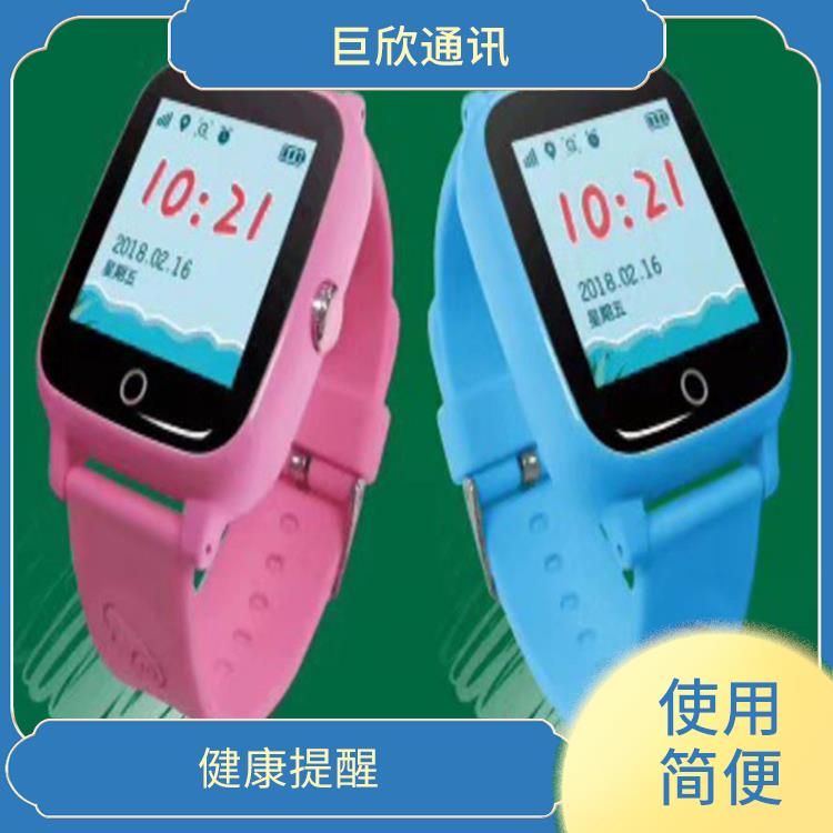 石家庄气泵式血压测量手表供应 健康监测 避免长时间久坐