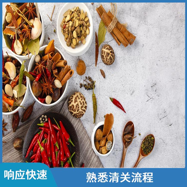 上海小茴香进口清关咨询 配合程度较高 一站式进口供应链服务
