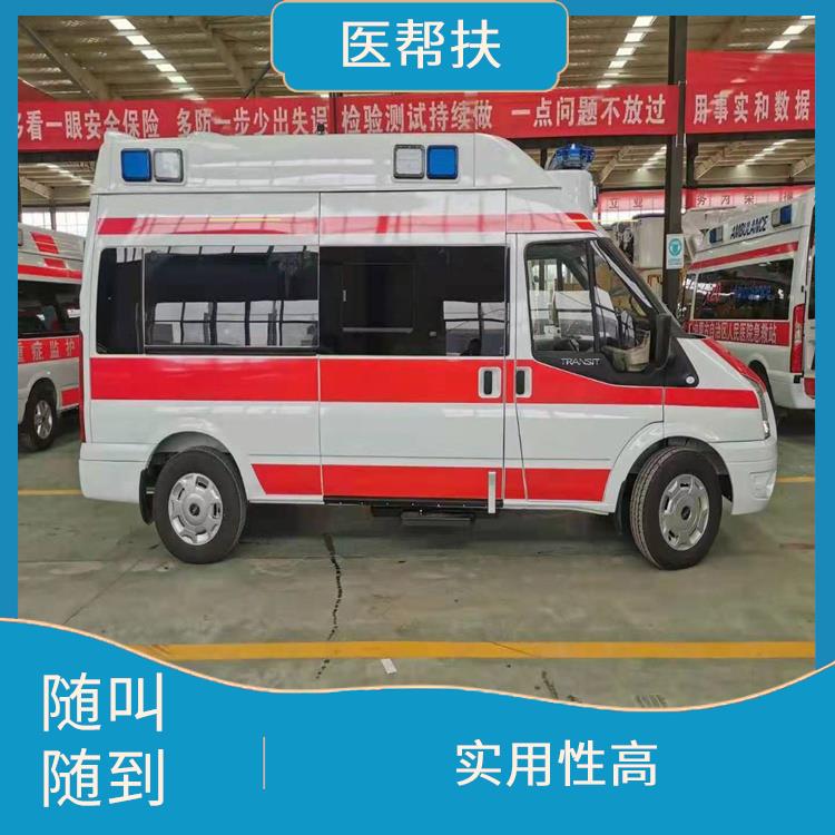 北京私人急救車出租 往返接送服務 快捷安全