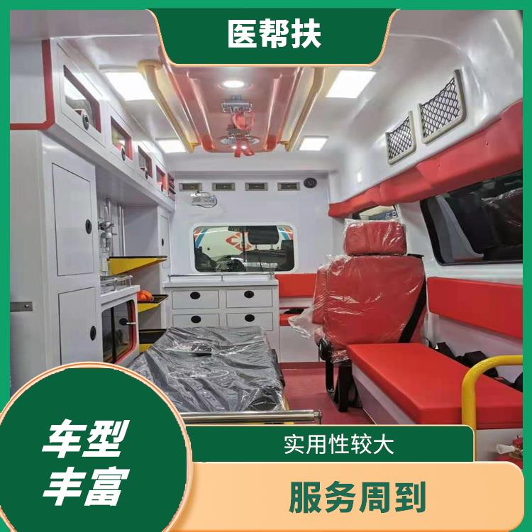北京私人救护车出租收费标准 实用性高