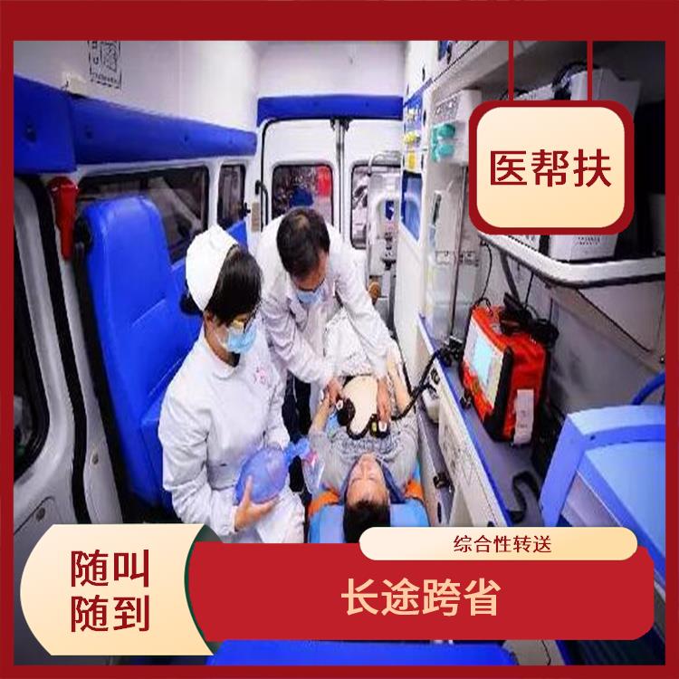 北京私人救护车出租收费标准 实用性高
