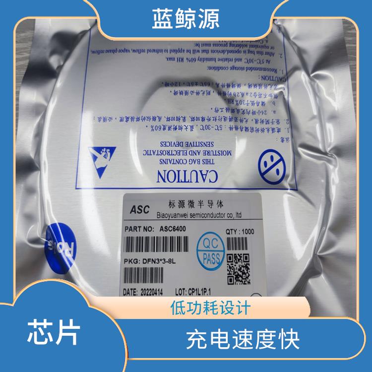 提高充電效率 保證較優(yōu)的充電狀態(tài) CS5080E現(xiàn)貨