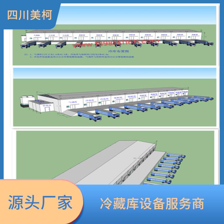 劍閣冷鏈凍庫 宜賓凍庫壓縮機建造 設(shè)計方案