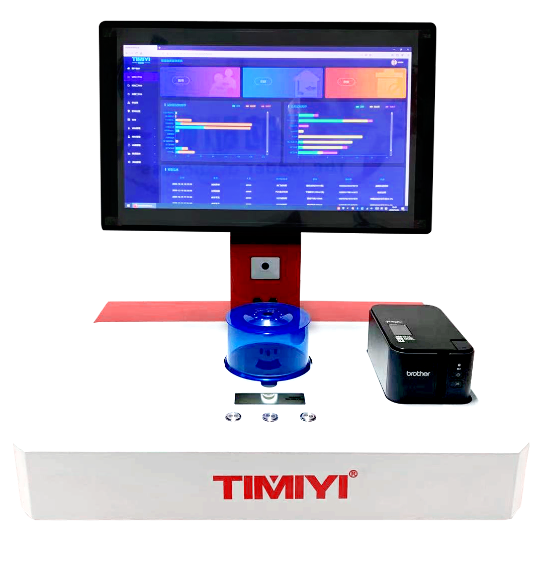 天美仪TMY-02桌面式中控平台试剂管理系统