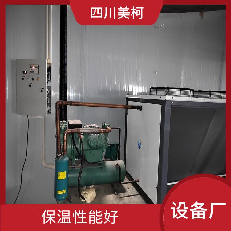 渠縣烘干冷鏈 名山凍庫(kù)保溫板設(shè)備 農(nóng)產(chǎn)品基地