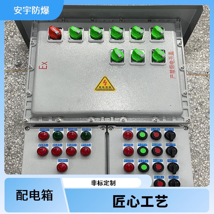 防爆插座配电箱100A 福州不锈钢防爆箱 供应