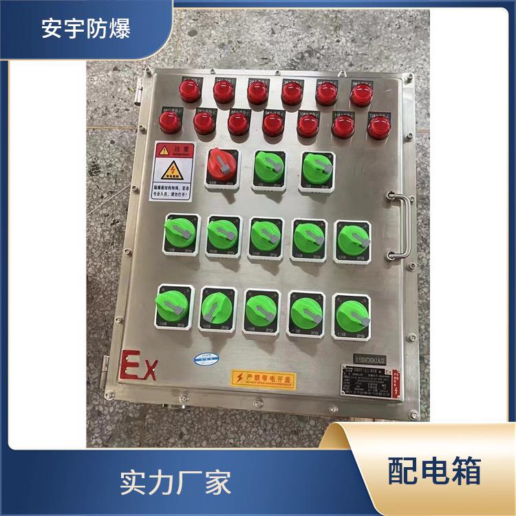 南京250KW电动机防爆软启动器 带玻璃观察窗防爆配电箱