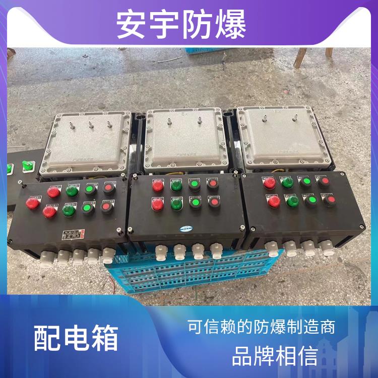 南京250KW电动机防爆软启动器 带玻璃观察窗防爆配电箱