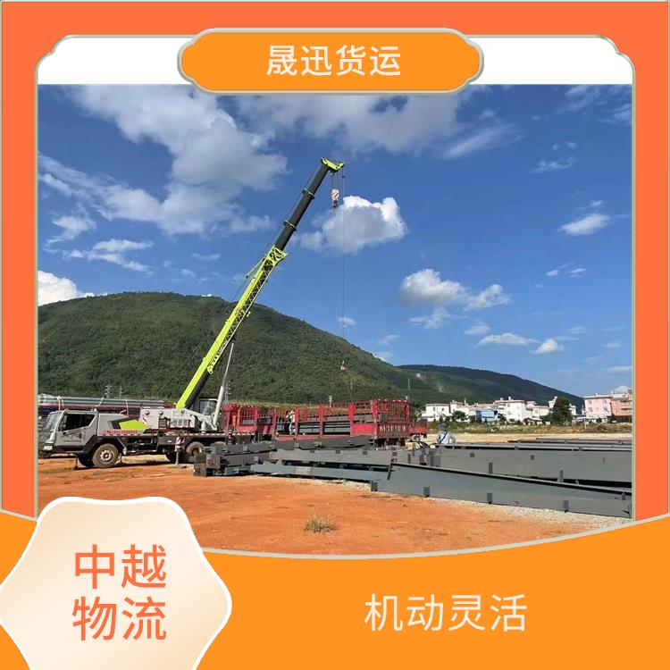凭祥口岸越南大宗货物运输 运输能力强 零担货物上门取货