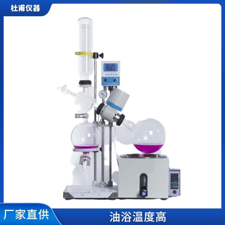 沧州玻璃瓶旋转蒸发器厂家 运行性能平稳