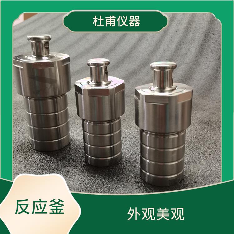 張家口合成反應(yīng)釜價格 使用安全 減少污染