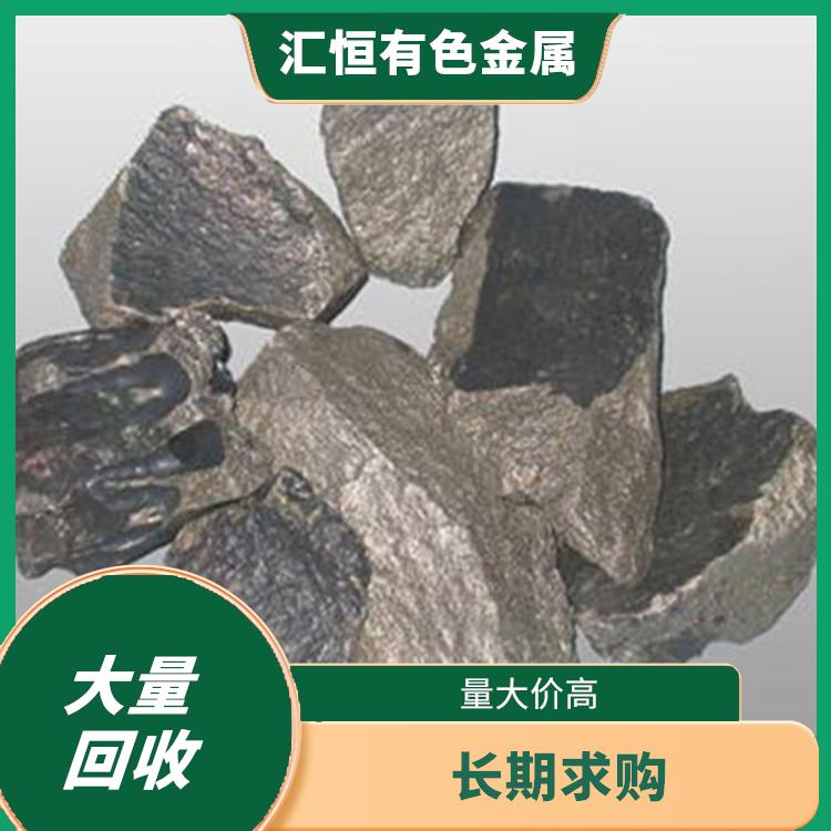 江苏钒铁回收 回收镍板